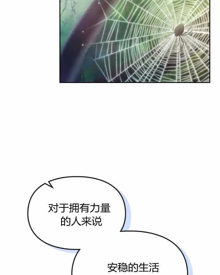 第21话 第87页