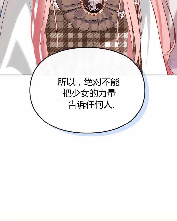 第21话 第89页