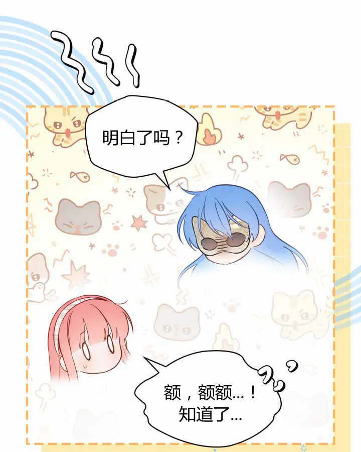 第21话 第94页