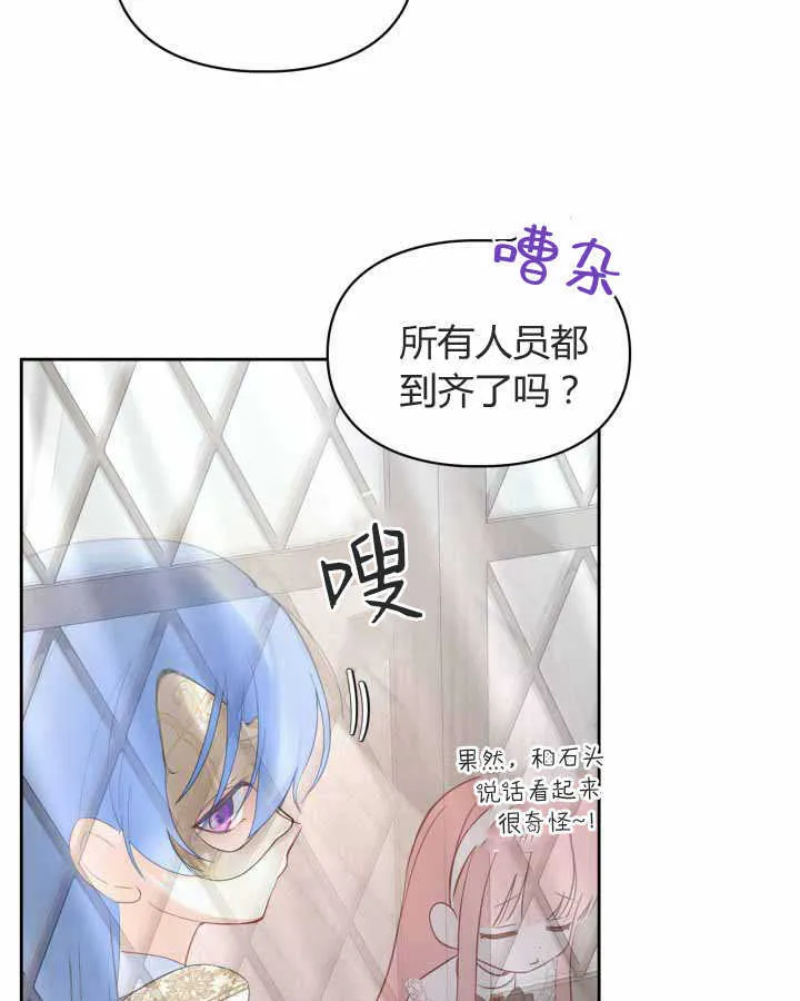 第21话 第96页