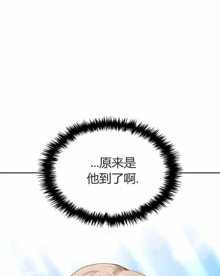第21话 第99页