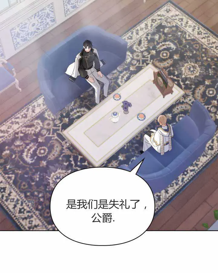 第21话 第104页