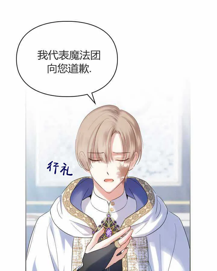 第21话 第105页