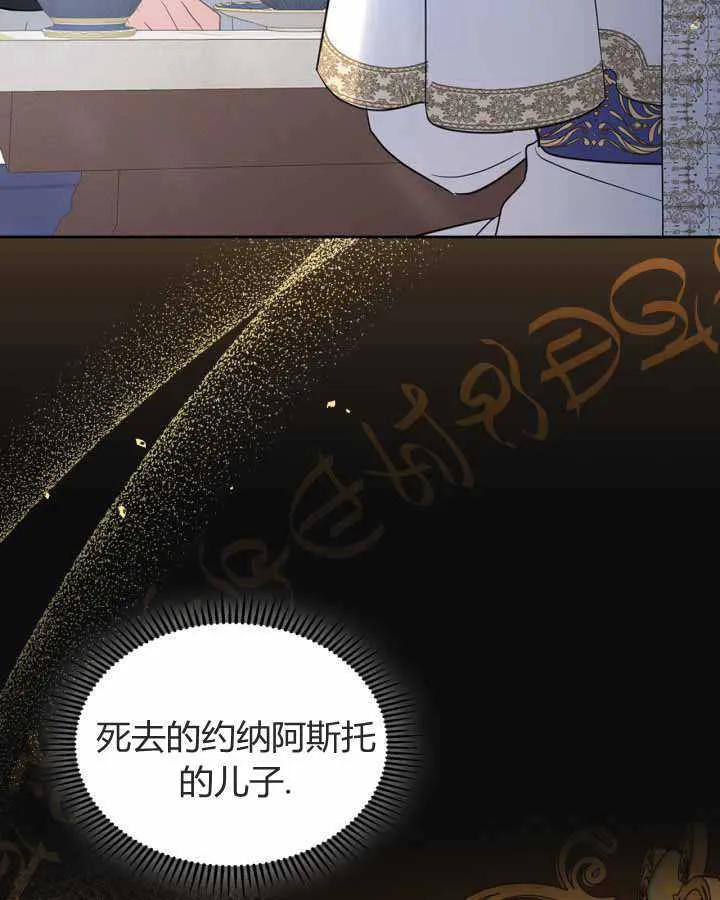 第21话 第108页