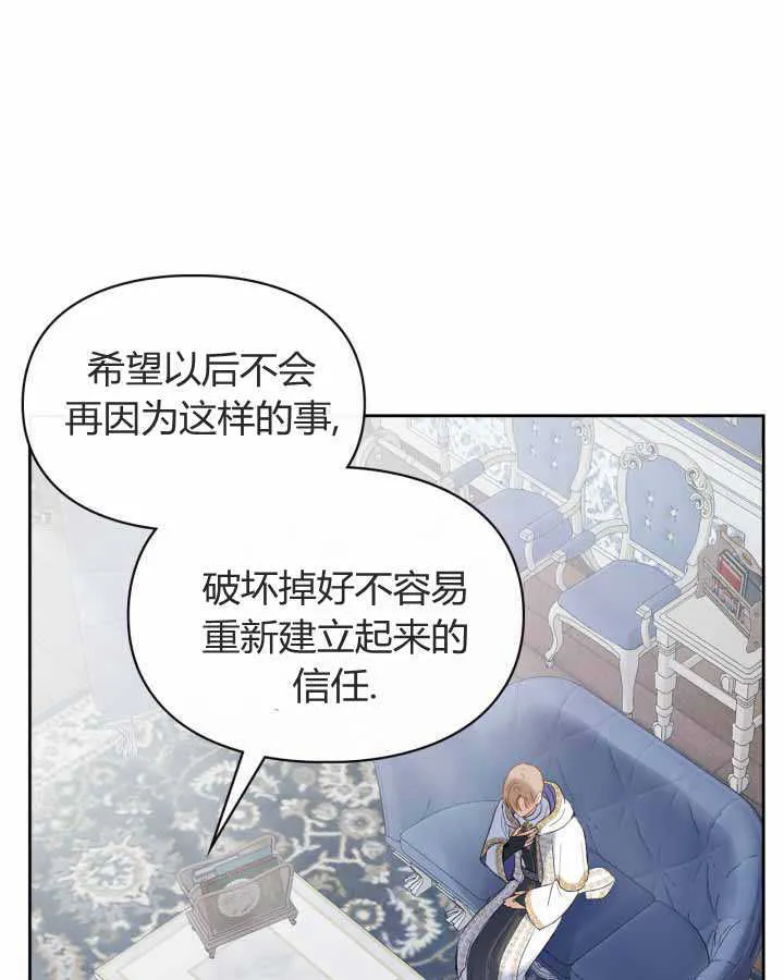 第21话 第112页