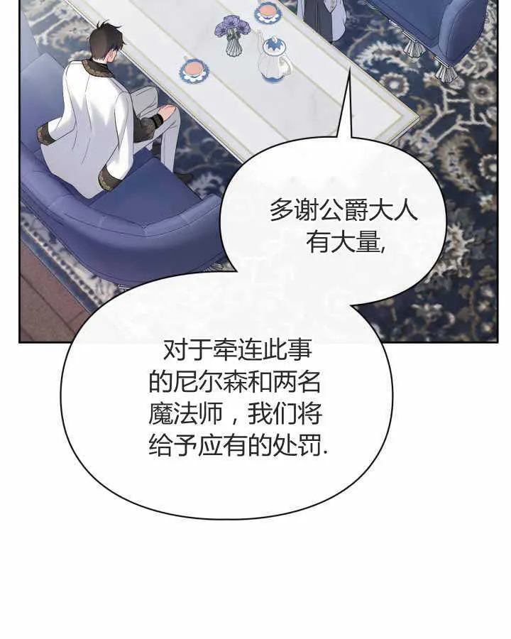 第21话 第113页