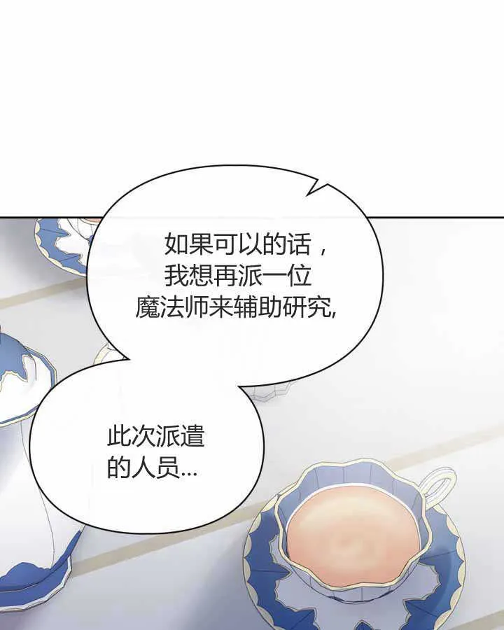 第21话 第114页