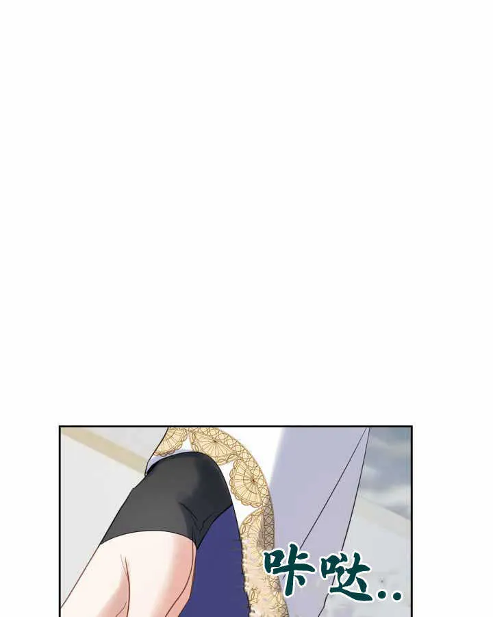 第21话 第116页