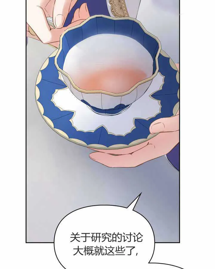 第21话 第117页