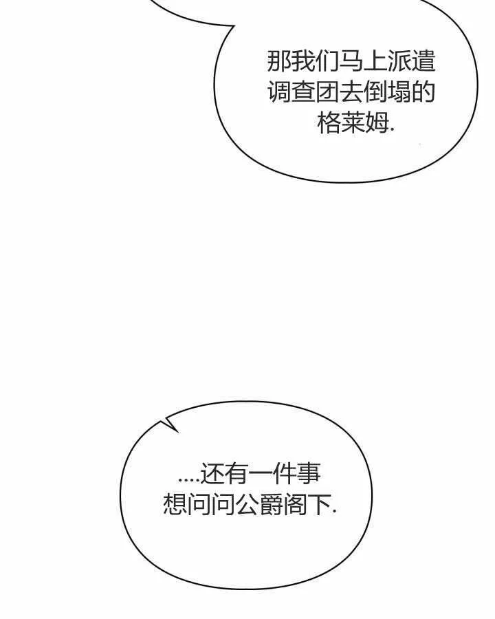 第21话 第118页