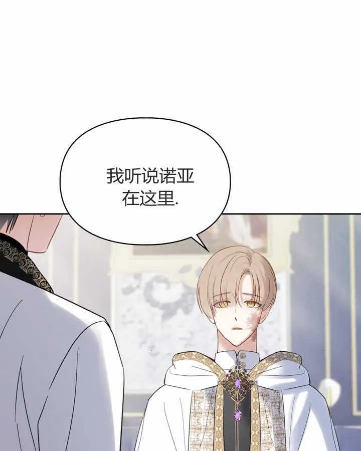 第21话 第119页