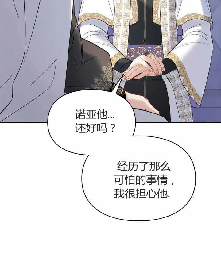 第21话 第120页