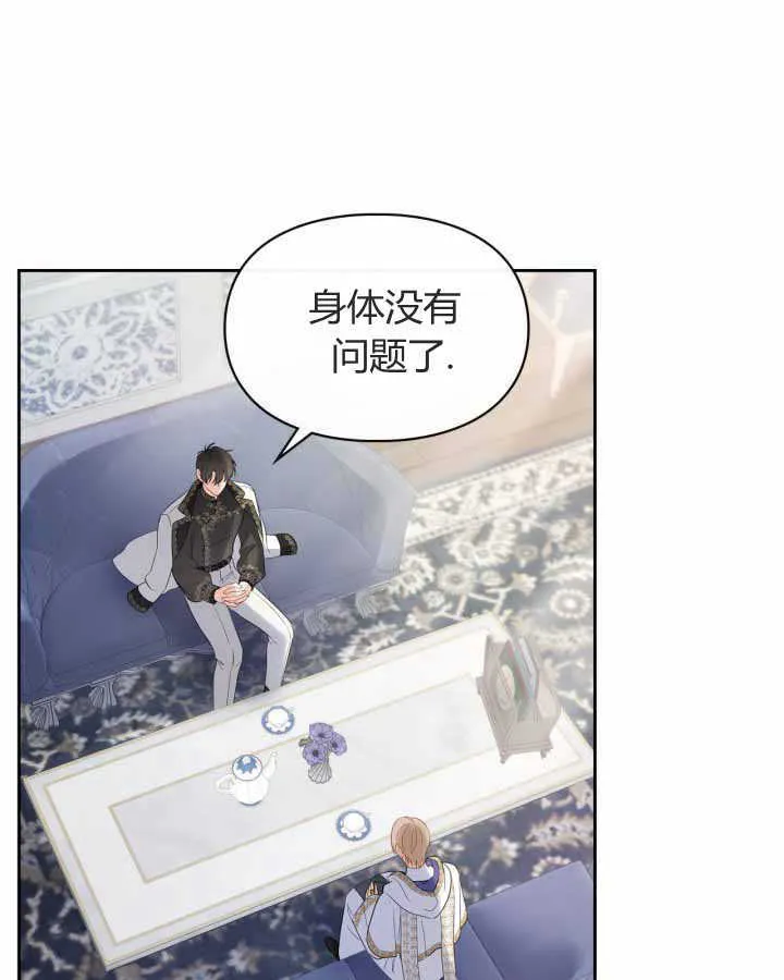 第21话 第121页