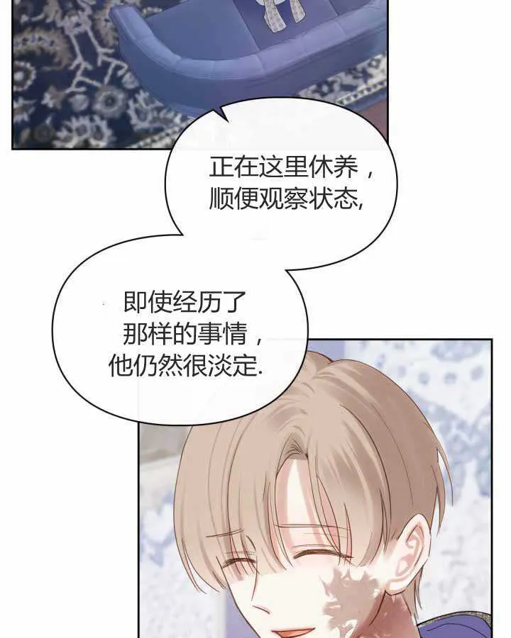 第21话 第122页