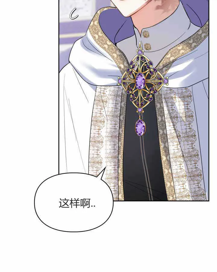 第21话 第123页