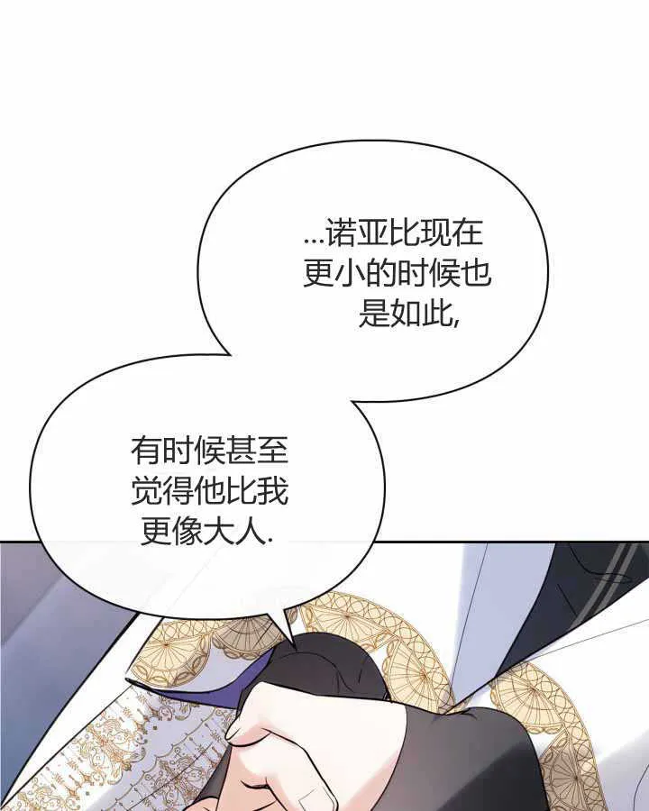第21话 第124页