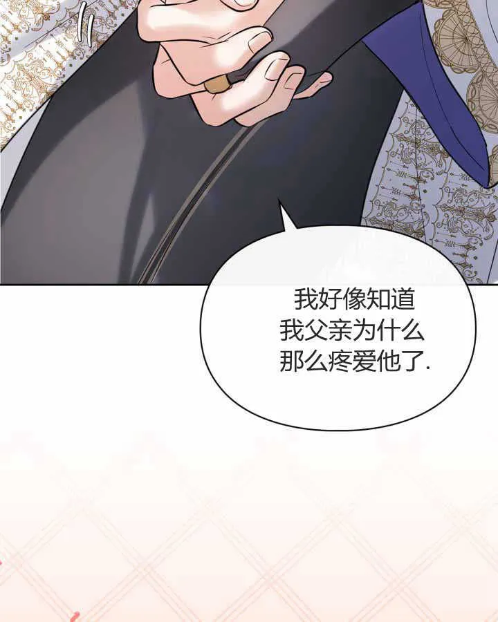 第21话 第125页