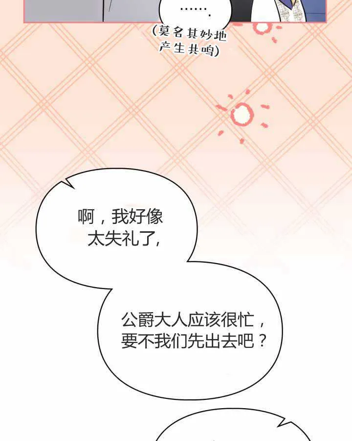第21话 第127页