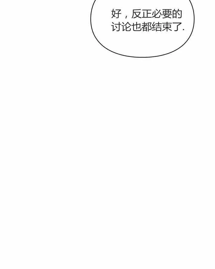 第21话 第128页