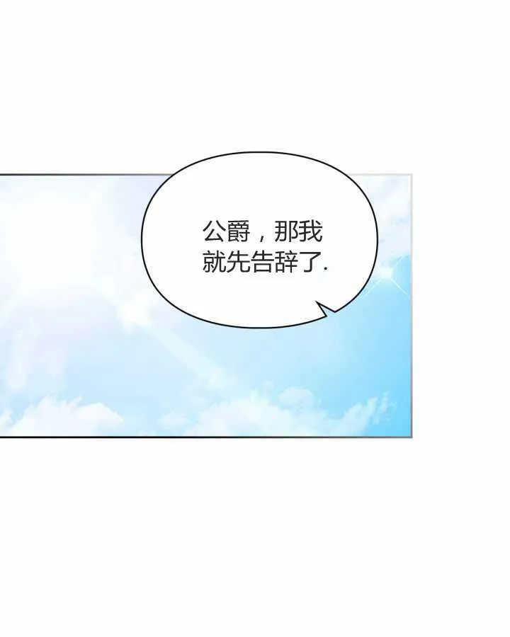 第21话 第129页