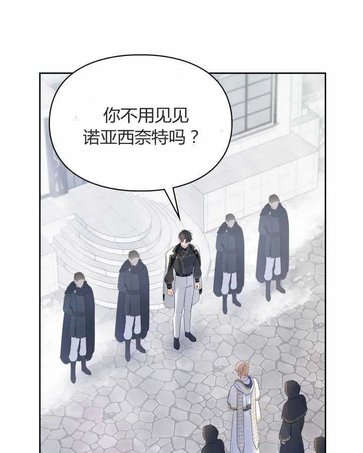 第21话 第130页