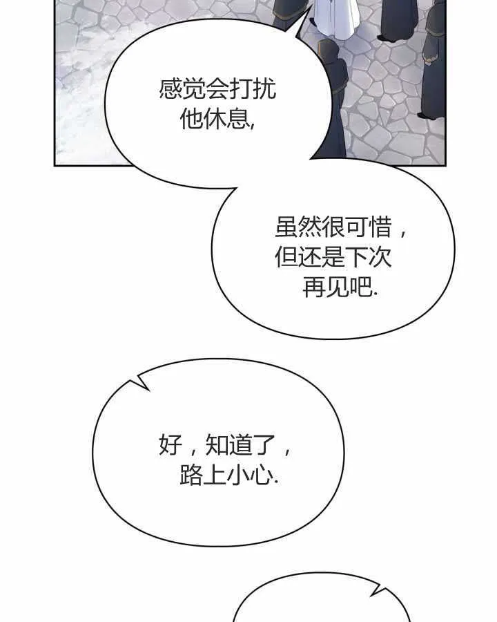 第21话 第131页