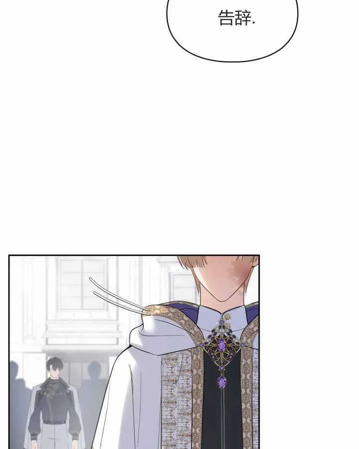 第21话 第132页