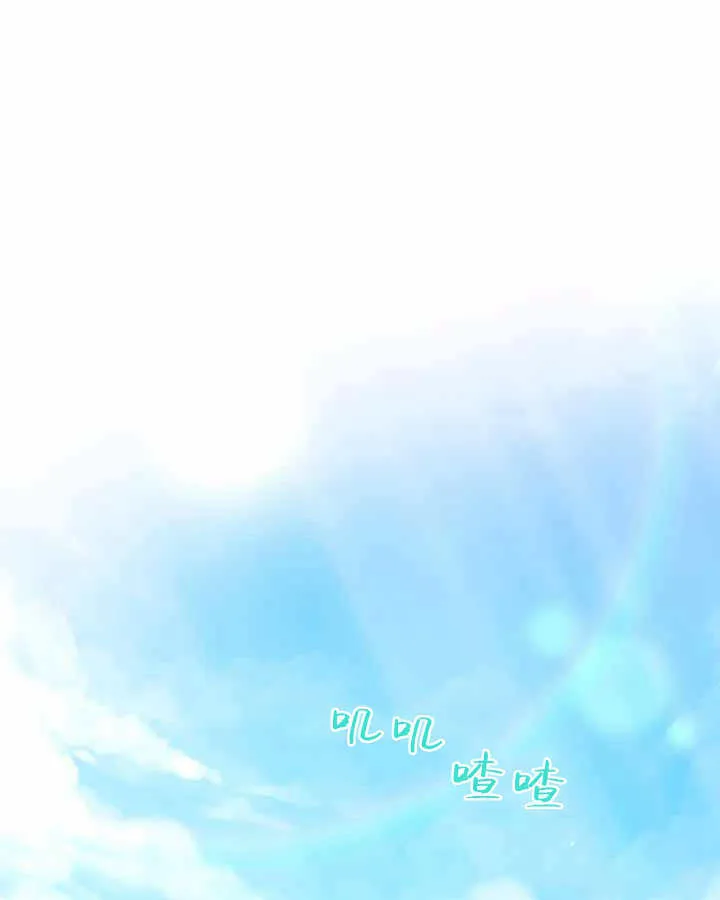 第22话 第3页