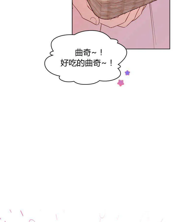 第22话 第6页