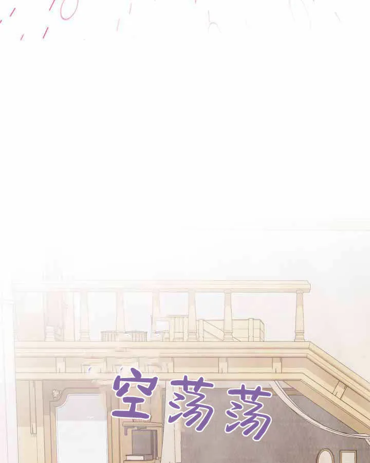 第22话 第9页