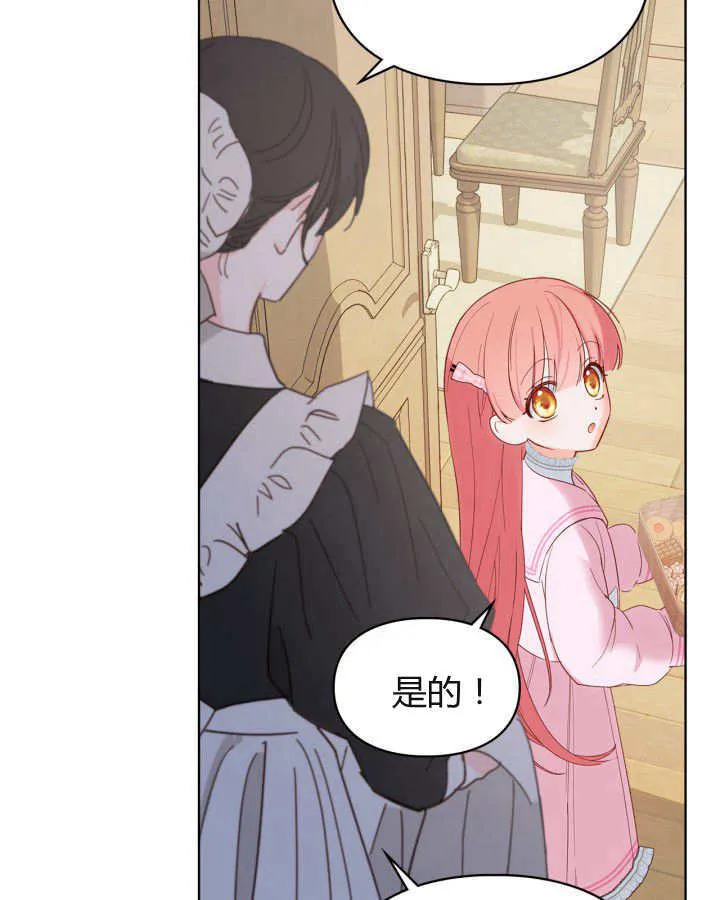 第22话 第13页