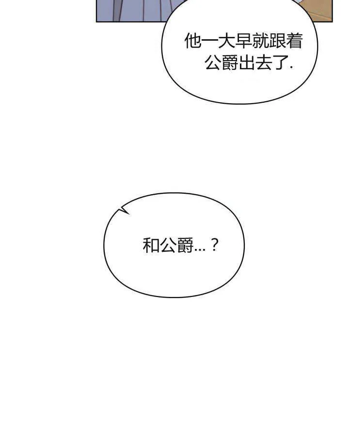 第22话 第14页