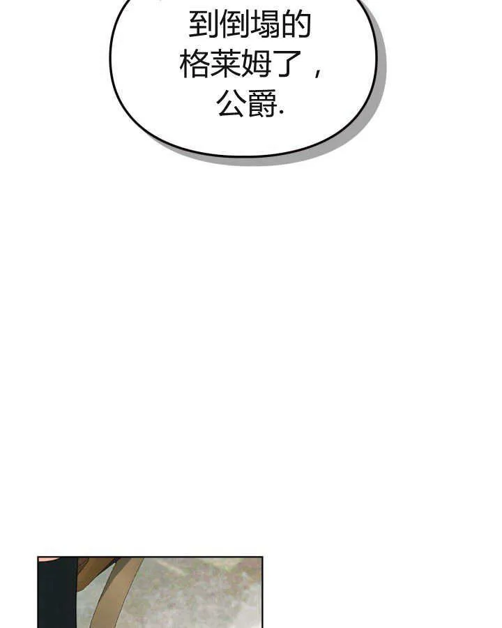 第22话 第18页
