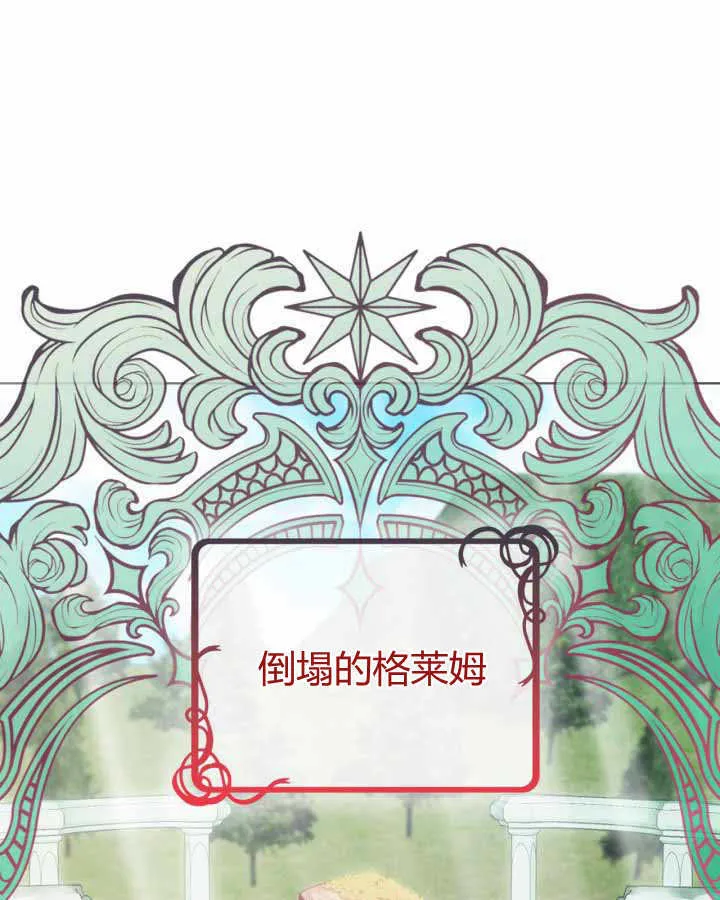 第22话 第22页