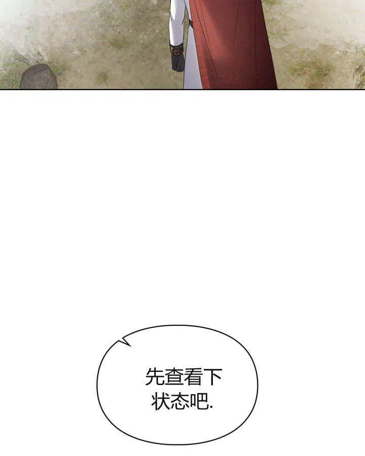 第22话 第25页