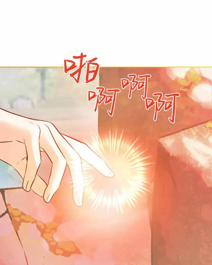 第22话 第26页