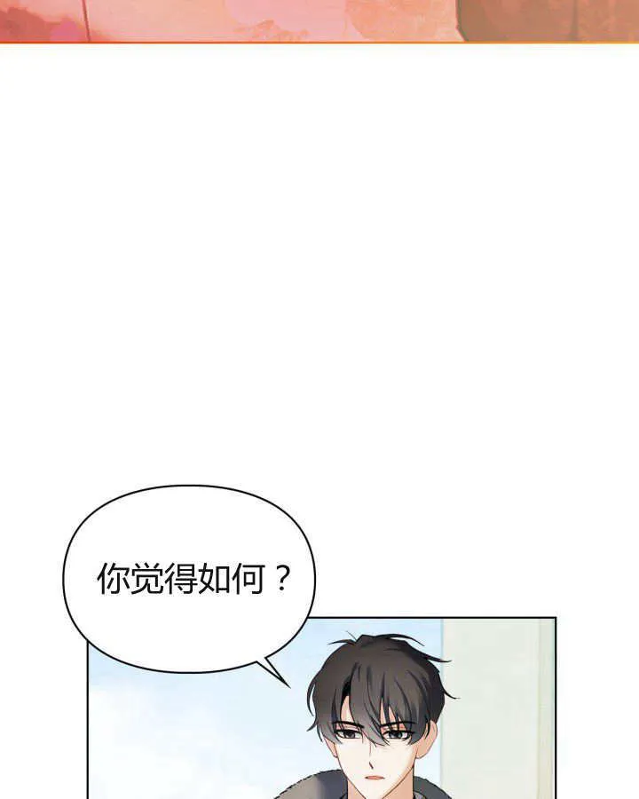 第22话 第27页
