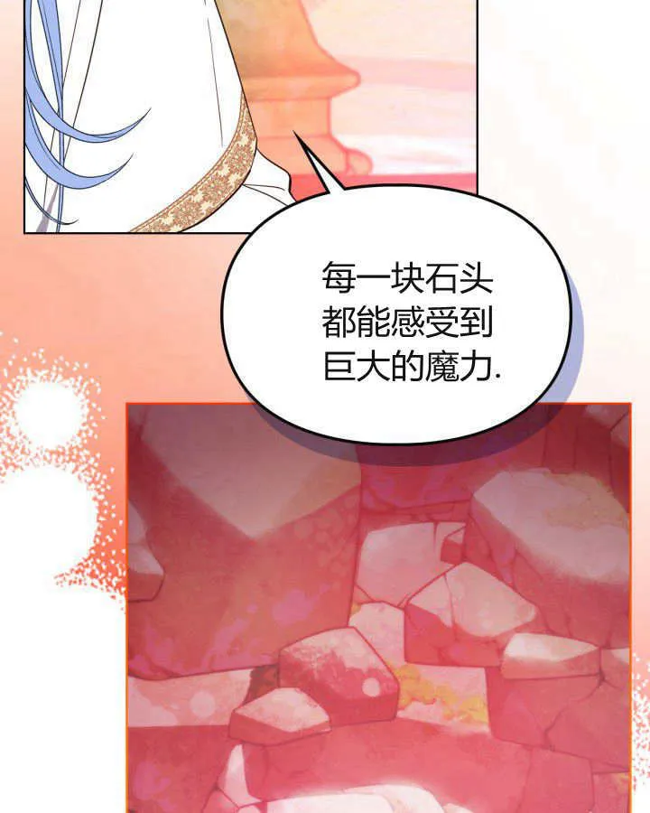 第22话 第30页