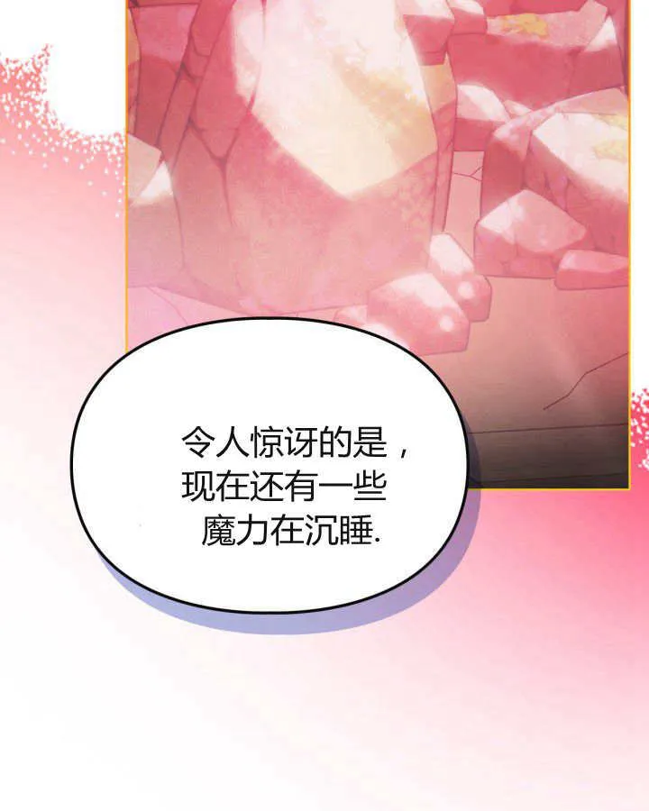 第22话 第31页