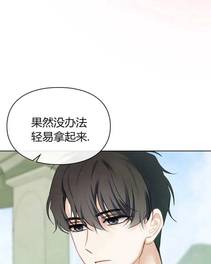第22话 第32页