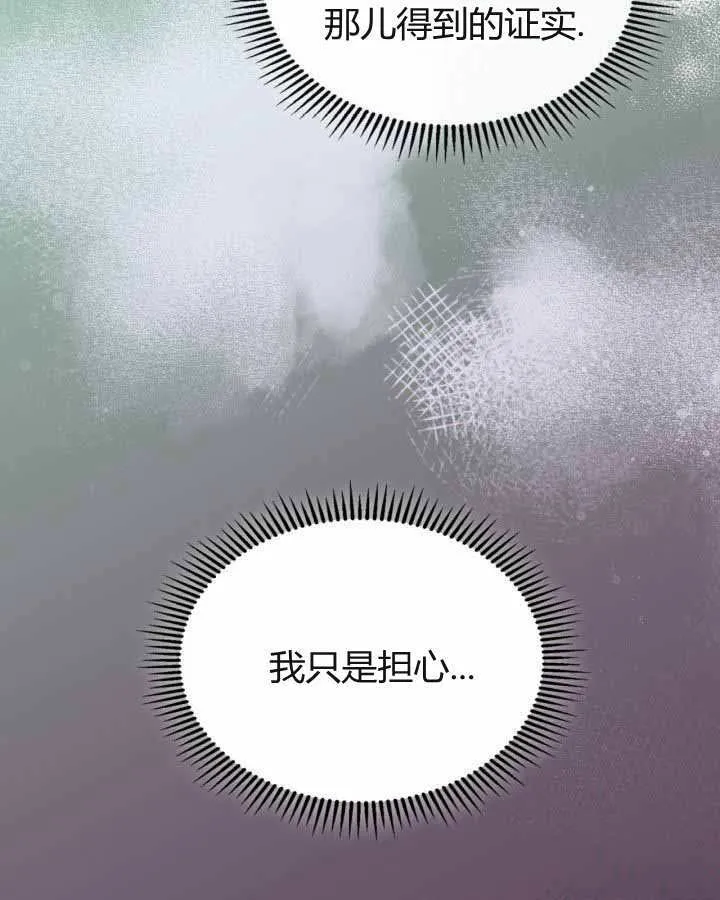 第22话 第38页