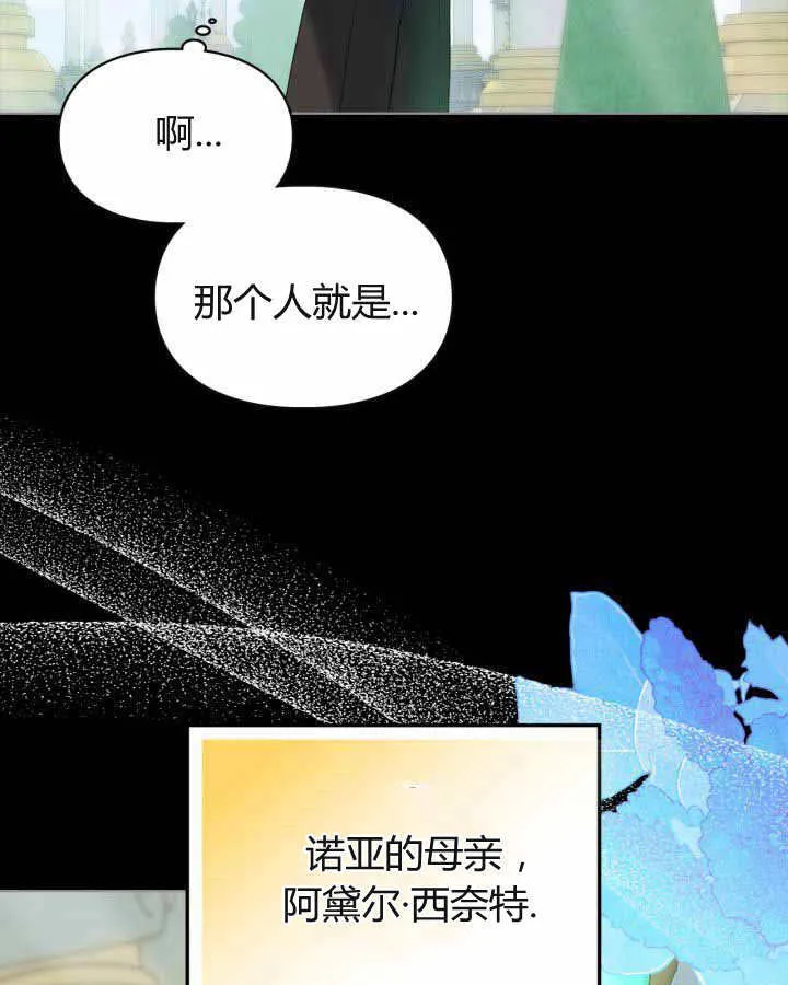 第22话 第42页