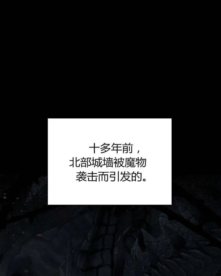第22话 第46页