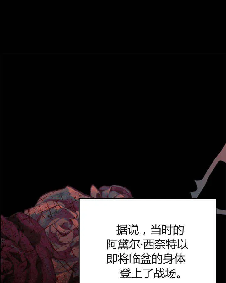 第22话 第49页
