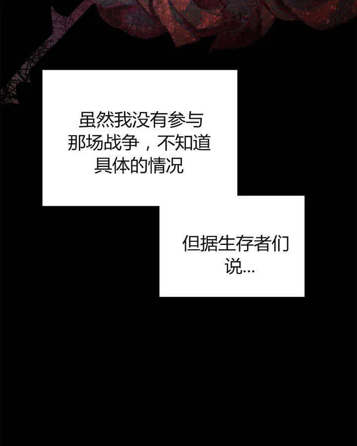 第22话 第52页