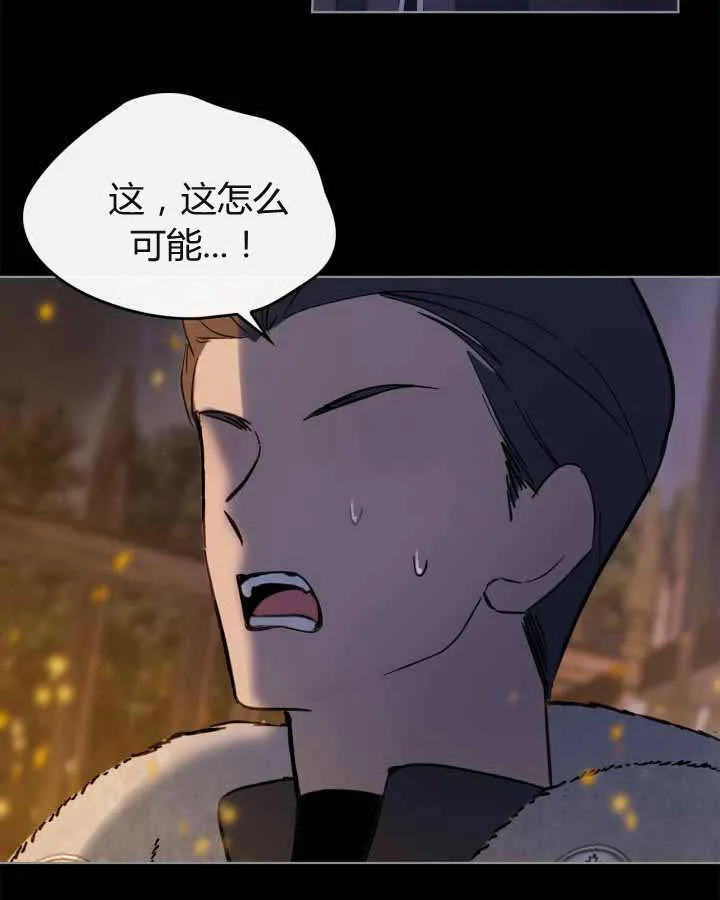 第22话 第54页