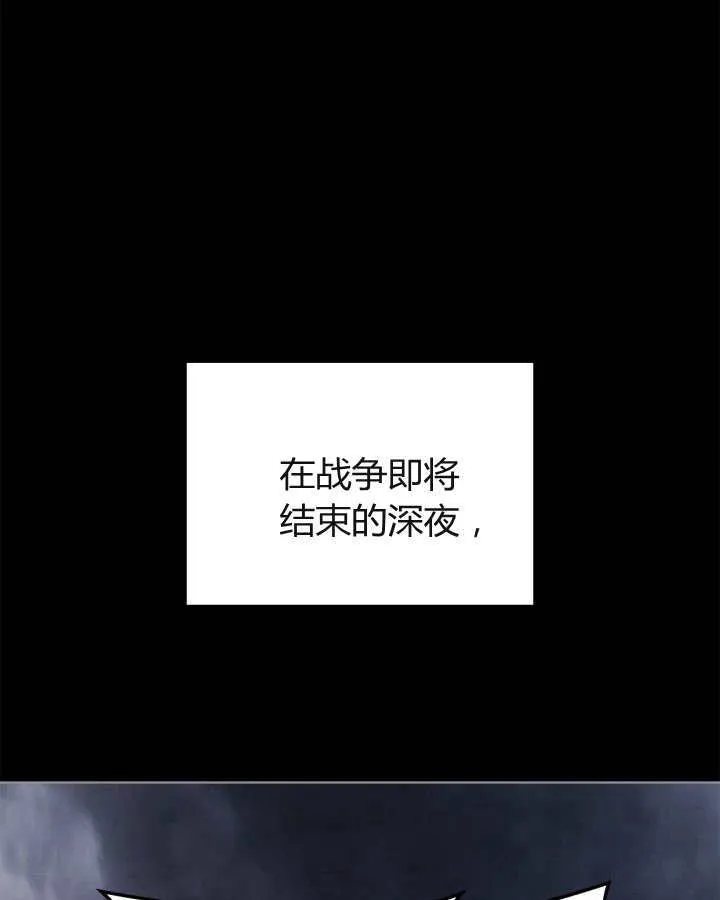 第22话 第55页