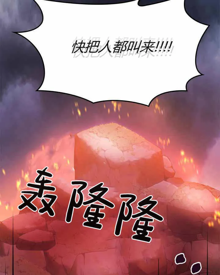 第22话 第56页