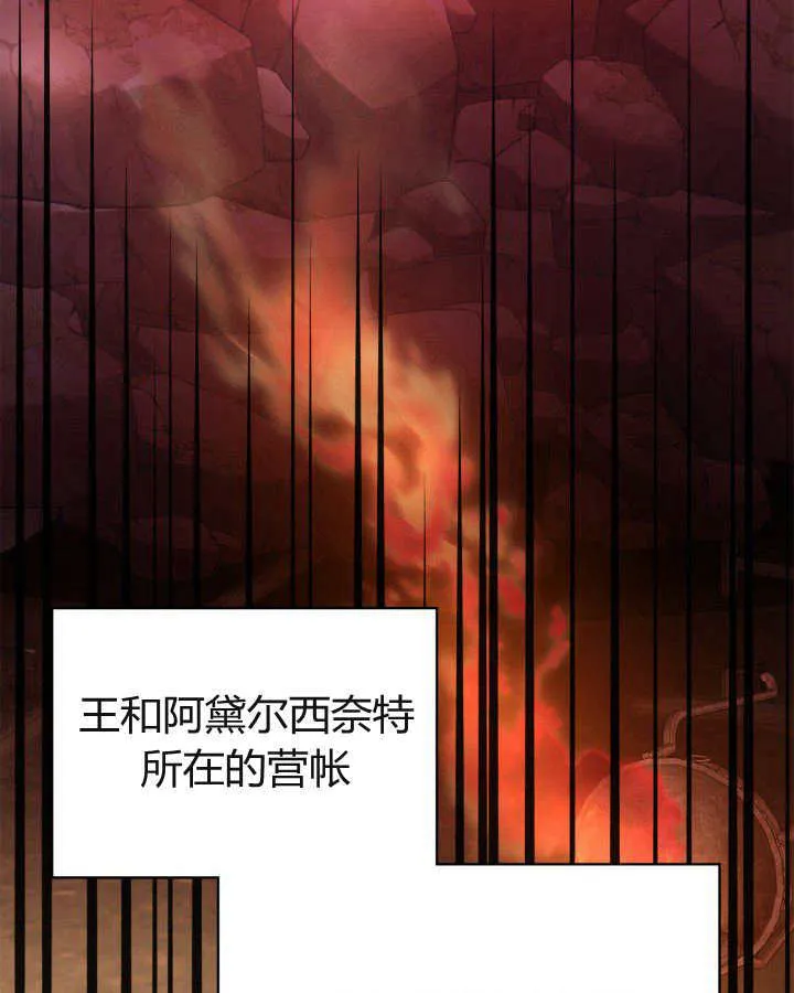 第22话 第57页