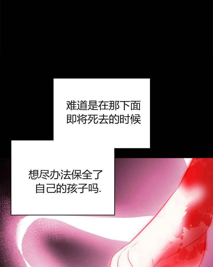 第22话 第59页